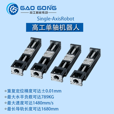 GGK60模组标准型