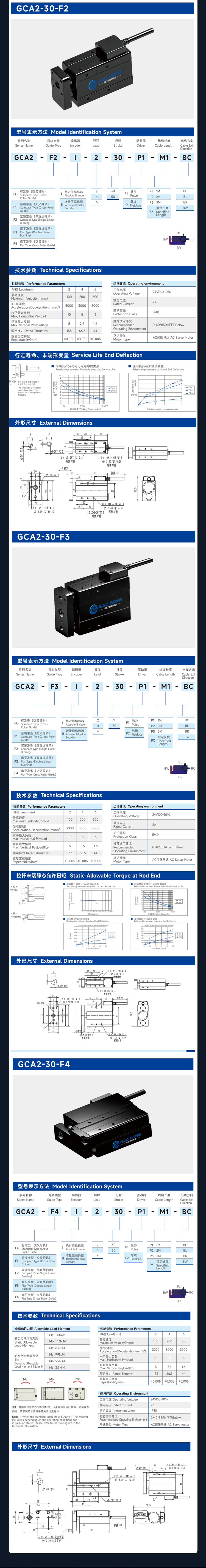 详情A356.jpg